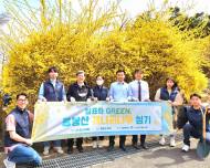 삼표그룹, 성동구 ‘응봉산 개나리 축제’ 묘목심기 봉사 참여