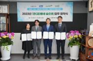 KCC, 주거 환경 개선 사회공헌활동으로 ESG경영 실천
