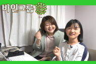 바인그룹, KBS ‘동행’ 397회 주인공에 국어학습 지원…7번째 학습지원