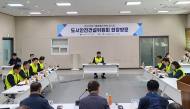 서울 시의회 도시안전건설위원회,친환경시설로 거듭나고 있는 서남물재생센터 방문