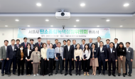 곽향기 시의원, ‘서울시 2050 탄소중립녹색성장위원회’확대 개편