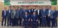 서울우유협동조합, 대리점 공정거래 및   ESG경영 실천 강화