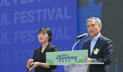 김현기 서울시의회 의장, 서울안전한마당 개막행사 참석