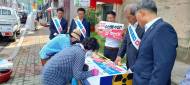 해남·완도·진도 지역위원회, “후쿠시마 원전 오염수 해양투기 반대 범국민 서명운동” 돌입