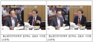 김용호 시의원,‘침수예측 정보시스템’... 하수구 빗물받이 관리 촉구