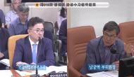 남궁역 시의원, 한강사업본부의 몇 년간 추진하던 사업 돌연폐기 ?