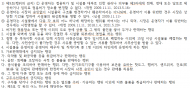문성호 시의원, 사전질문지로 소중한 제언 감사... 다만 아쉬울 따름