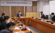 한국마사회 ,창업지원·취약계층 ... 일자리 창출 제공