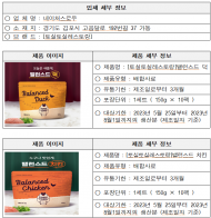농림축산부, 고양이 고병원성 조류인플루엔자 역학조사 중 사료에서 H5형 항원 검출