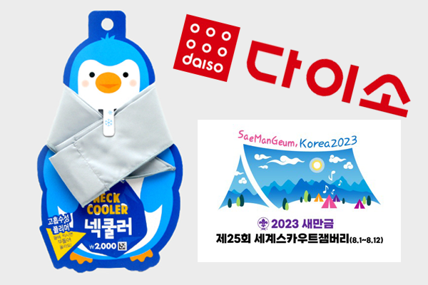 아성무역 이미지