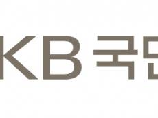 KB국민은행, ‘장병 소원성취 프로젝트’ 개최