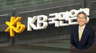KB국민은행-한국남부발전... 에너지 공급망의 ESG경영 협약 시행