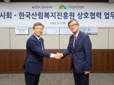 한국마사회, 산림복지진흥원... 환경업무 체결