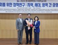 한국농수산식품유통공사, ‘한국ESG혁신정책대상’ 최우수 환경수상