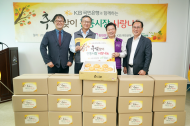 KB국민은행, 희망친구 기아대책의 성금품 배분, 청량리종합시장 상인회의 물품 조달