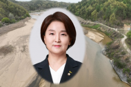 이은주, 환경부 ‘직무유기’로 내성천 일대 생태·경관 자연환경 훼손 가속화