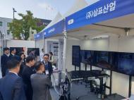 삼표그룹,  ‘K-건설기술’ 한자리에…친환경 신기술 선봬
