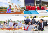 ‘제16회 마포나루 새우젓축제’ ... 20~22일 3일간 월드컵공원 평화의광장서  개최