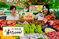 농협유통 통합 2주년 세일, ‘살맛나는 가을, 더 큰 세일, 하나로에서 맛나요’