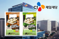 CJ제일제당, ‘식물성 트레이 만두’로 영국·호주·싱가포르 등 글로벌 시장 공략