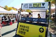 일회용품 줄였다...친환경 마포나루 새우젓축제 성료