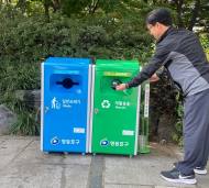 영등포구, 일회용 컵 수거대가 달린 가로쓰레기통 5개 설치…단계별 확대 설치 예정