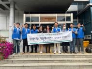 서울시농수산식품공사 , 취약계층 대상 기술봉사 실시