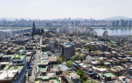 용산구, 이달 30일부터 한남3구역 이주 개시