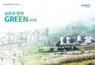 삼표시멘드 ESG 평가 3단계 상승 ... ‘A등급’