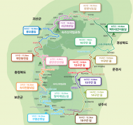 속리산 둘레길  ...국가숲길 신규 지정 208.6km구간