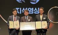 CJ제일제당, 환경 생각하는 식품 패키징... 특허청 특허기술상 ‘지석영상’ 수상