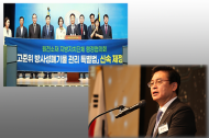 정우택 국회부의장 “고준위 방폐물법 신속 처리 촉구”…22일 결국 원내지도부로