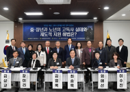 이병윤 시의원, “중장년과 노년층 고독사...우리 환경사회 전체의 문제!”