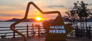 국립자연휴양림 실버우선예약, 이제 숲나들e누리집에서도 가능