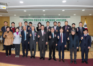 삼표 장학재단, ’자원순환형 산림조성 국회토론회 개최