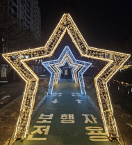 은평구, 불광천에 별빛 위를 걷는 길 ‘별빛거리’ 조성