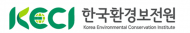 환경보전협회’에서 ‘한국환경보전원’으로 변경, 12월 21일 출범식 개최