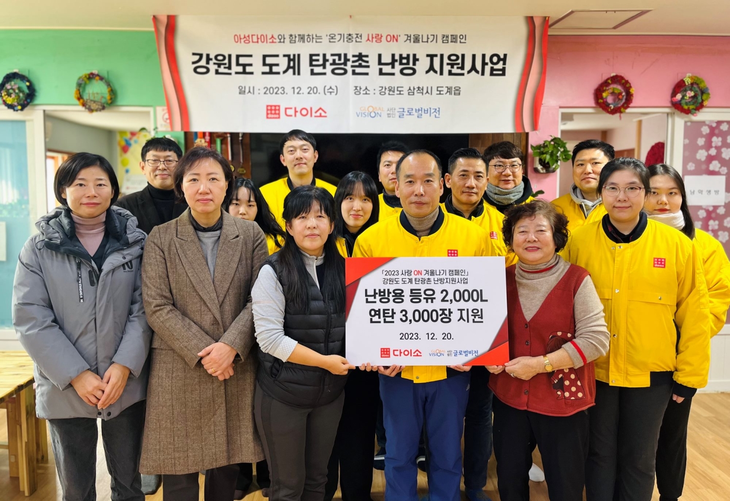 아성환경 이미지