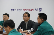 강준현 , 조치원읍 감전사고...사고원인 파악과 유족 사후대책 지원 요청
