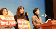 장혜영 , 마포 추가소각장 예타 면제 반대 기자회견