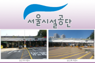 남산 1·3호터널 ‘혼잡 통행료’ 운영 방식 변경…강남 방향 면제, 도심 방향만 징수