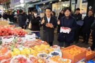 [포토]농림축산식품부 장관, 우리 농축산물과 함께 따뜻한 설명절을 보내세요.