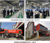 환경전공 대학생 … 환경인재개발원 직업체험 교육 실시