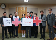 [포토] 서울시교육청 적십자 희망성금 전달하며 나눔 환경실천