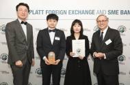 하나은행, 글로벌파이낸스誌 선정... 24 대한민국 최우수 외국환 은행賞 수상