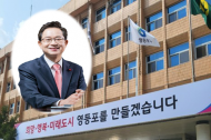 영등포구, 특별신용보증 지원…지역 경제 활성화