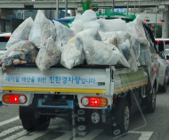 경기도 특사경, 생활폐기물 처리대행업 단속으로 맞춤형 환경안전 추진