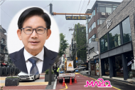 마포구, 유흥·대출 불법 광고주에 ‘전화 폭탄’…불법 광고물 근절
