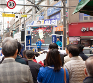 황희 의원, ‘양천을 주거ㆍ도시환경문화를 선도... 모범 도시로’약속