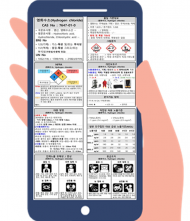 환경부, 화학사고 대응 물질정보 97종에서 150종으로 확대… 현장대응 역량 높여